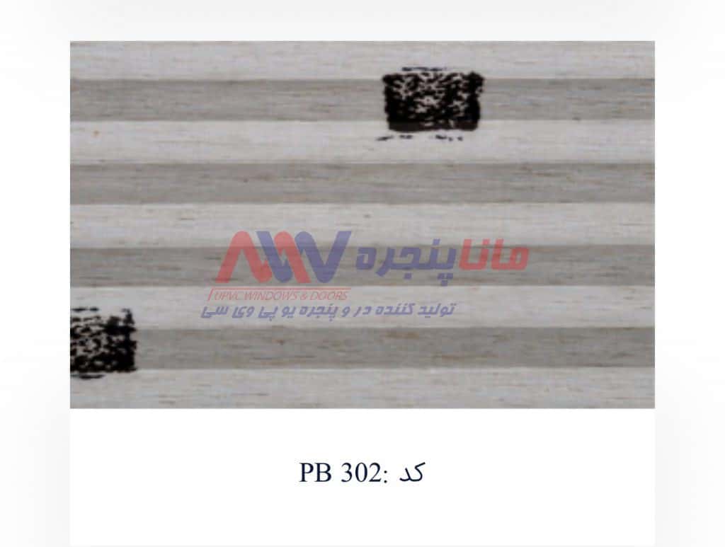 پرده روی شیشه کد 302